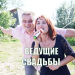 Алексей:  Ведущие/тамада, dj, караоке на свадьбу в Егорьевске