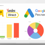 Филипп:  Настройка контекстной рекламы Яндекс Диpekт/Google