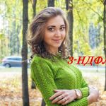 Татьяна:  Декларация 3-НДФЛ Ханты-Мансийск