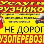 Владимир:  Грузчики 