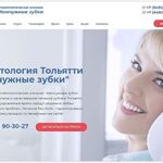 Артём:  Создание сайтов. Контекстная реклама. Продвижение SEO