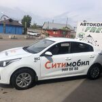 Автокомплекс Fresh:  Аренда авто / Авто под выкуп / Работа в такси