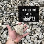 TheDesertKLD:  Дробленный бетон