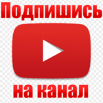 Портреты по фото Картины:  Создание канала YouTube Ютуб