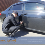 Автоподбор Car Search:  Автоподбор Белгород