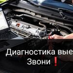 DmitriyAuto:  Автоэлектрик - Диагност с выездом Легковые Грузовые