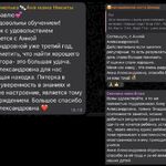 Анна:  Репетитор английского языка