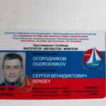 Сергей Огородников:  Обучение горным лыжам