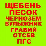 Павел:  Стройматериалы в поселке Агроном с доставкой