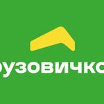 Перевозка Грузов:  Заказать грузоперевозки, грузовая перевозка дешево в Грозном