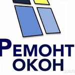 АРемонт окон:  Ремонт окон и балконных дверей