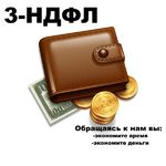 Александр:  Справка БК, декларация 3-ндфл