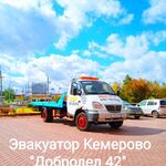 Эвакуатор:  Услуги Эвакуатора 