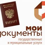 Оксана:  Деловые услуги, миграционный учет граждан г. Владимир