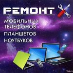 Игорь:  Ремонт пк, смартов, видеонаблюдение (Лесной-Тура-Качканар)