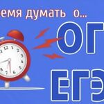 Надежда Васильевна:  Репетитор по математике 7-11класс. Подготовка к ОГЭ, ЕГЭ.