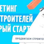 Андрей:   Приведу покупателей услуг на ремонт и строительство