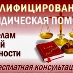 Татьяна Викторовна:  Составление юридических документов