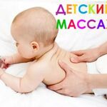 Владимир:  Массаж классический