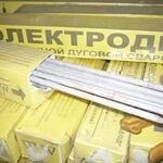 МЕТИЗ КОМПЛЕКТ:  Продам электроды сварочные