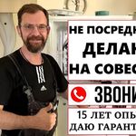 Максим:  Ремонт холодильников на дому Частник