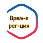 Марина:  Временная регистрация 