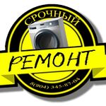 Николай:  Ремонт стиральных машин