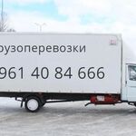 Юрий:  Грузоперевозки на газели