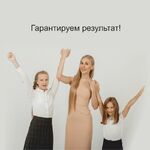 Школа скорочтения и развития интелл:  Курс Скорочтения