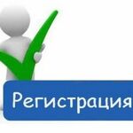 ВРЕМЕННАЯ ПРОПИСКА:  Регистрационные услуги прописки Красноярского края.