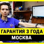 Алексей:  Компьютерный мастер, Бесплатный выезд. г. Уфа