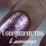 Елена:  Курсы маникюра 