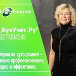 Елена:  Бухгалтерская отчетность. Налоговая отчетность