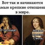 Светлана:  Услуги курьера. Свой человек в городе. Друг на час. 