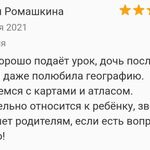 Нина:  Подготовка к ОГЭ/ЕГЭ по химии и биологии