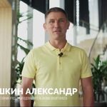 Astra:  Съемка рекрутингового видео