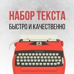 Катерина:  Набор текстов любой сложности