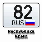 Николай:  ЧИСТКА КАНАЛИЗАЦИИ 24ЧАСА КЕРЧЬ