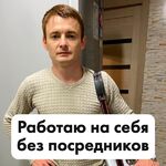 Ибрагимов Зульфат:  Ремонт холодильников