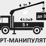 Алексей:  Услуги Воровайки по городу Красноярск