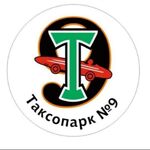  АРЕНДА АВТО ПОД ТАКСИ 