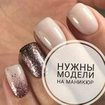 Анна:  Модель на маникюр + покрытие