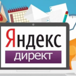 Сергей:  Создам рекламу на яндекс директ