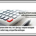 Валерий Сорокин:  Компания предлагает оформить УПД, ТТН, Торг12