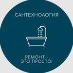 Сантехнология:  Ремонт ванны и туалета под ключ