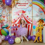 Оксана:  Оформление фотозоны на детский праздник 