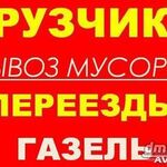 Василий:  Перевозки в Красноярске. переезды. грузчики