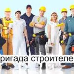 Данила:  Строительство