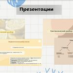 Ксения:  Репетитор по русскому языку и литературе