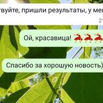 Татьяна:  Репетитор английского